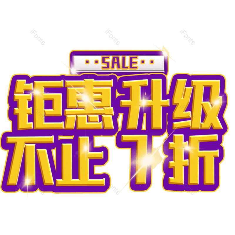 图片,元素,PNG,免抠素材