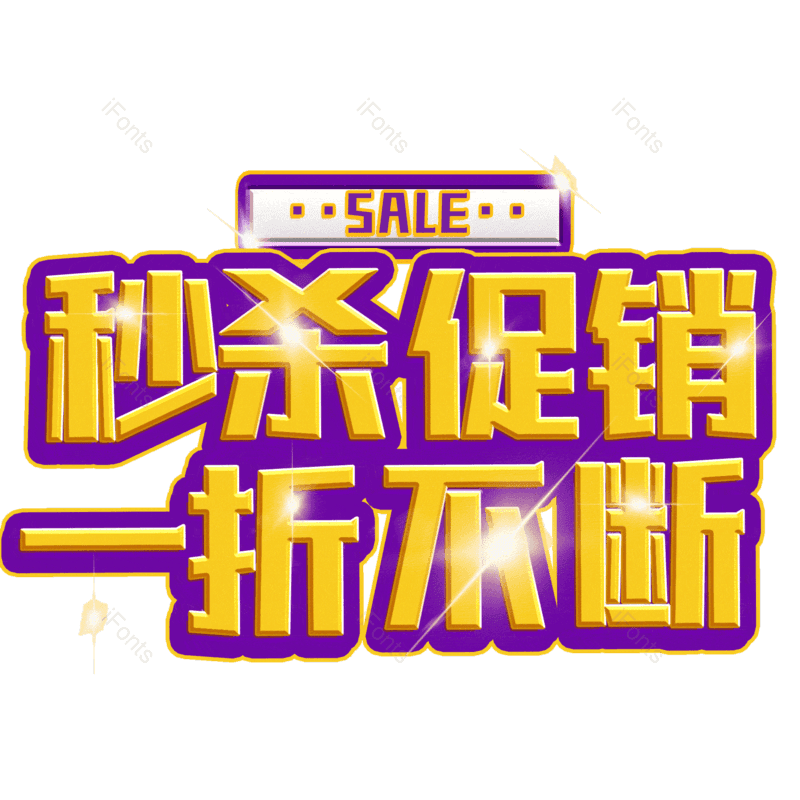 图片,元素,PNG,免抠素材