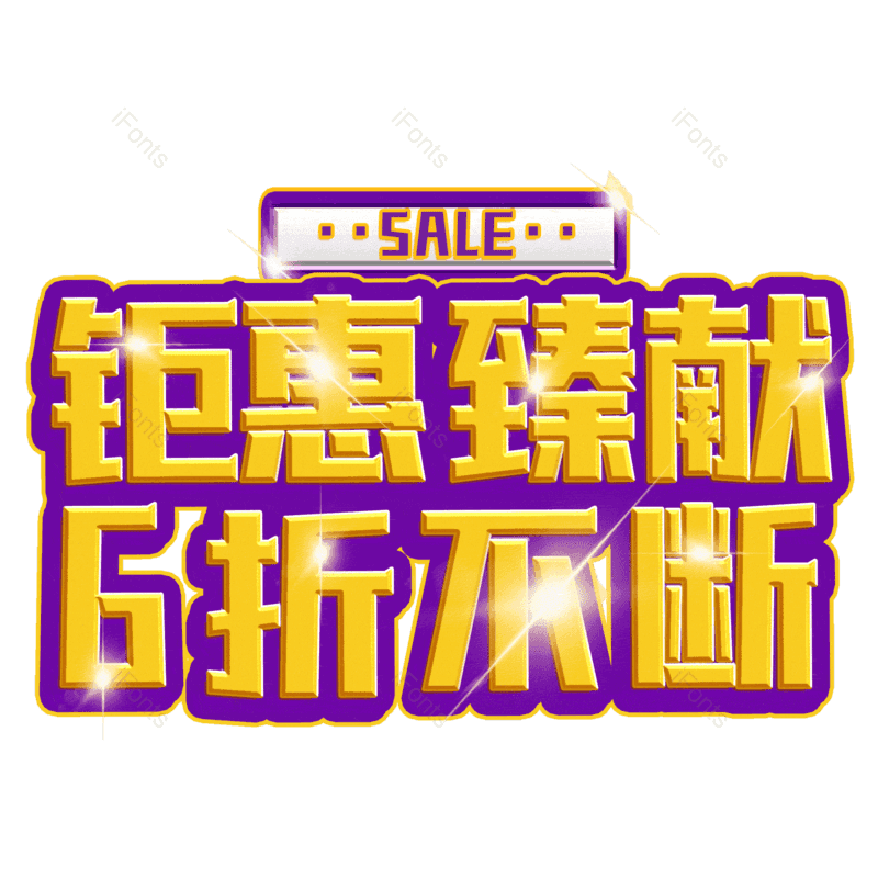 图片,元素,PNG,免抠素材