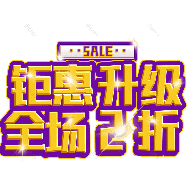 图片,元素,PNG,免抠素材