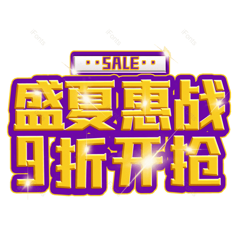 图片,元素,PNG,免抠素材