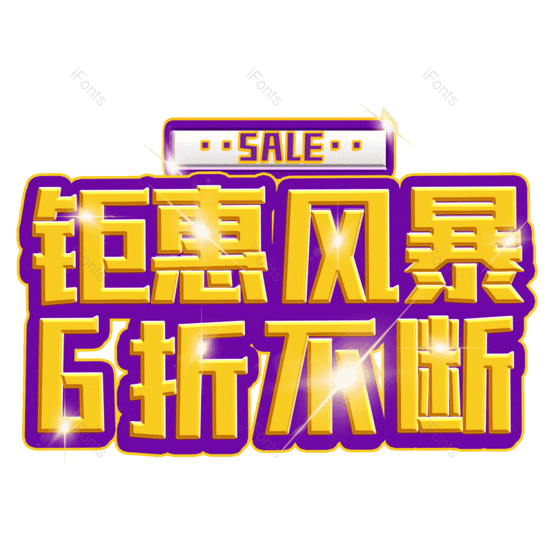 图片,元素,PNG,免抠素材