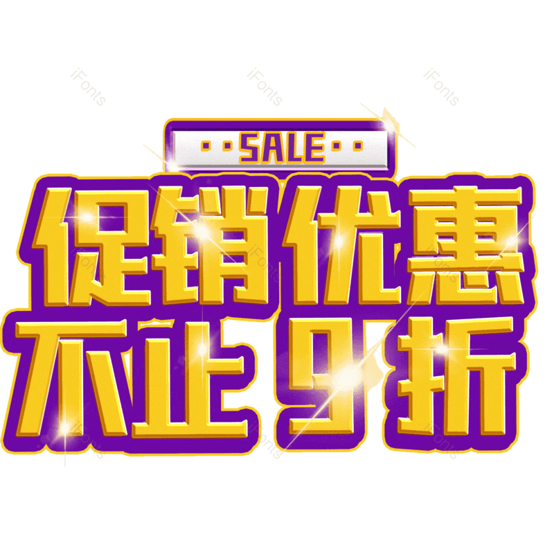 图片,元素,PNG,免抠素材