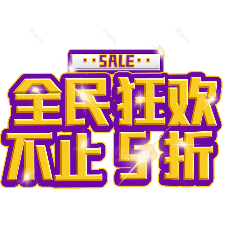 图片,元素,PNG,免抠素材