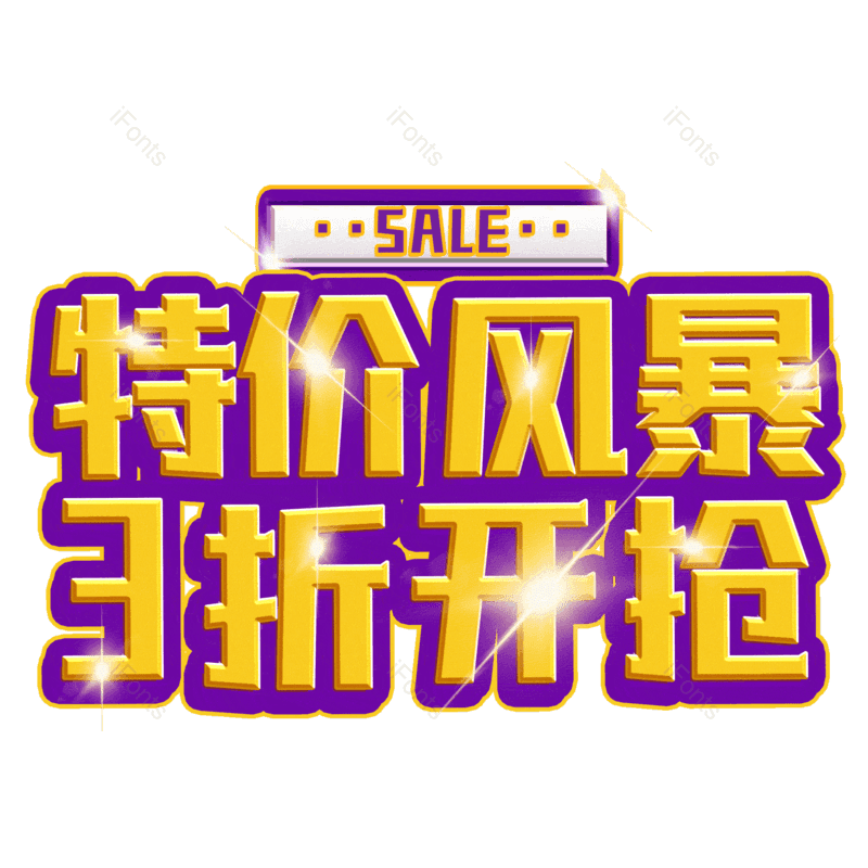 图片,元素,PNG,免抠素材