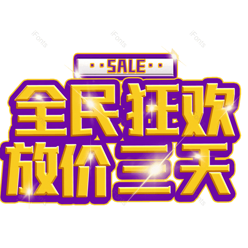 图片,元素,PNG,免抠素材