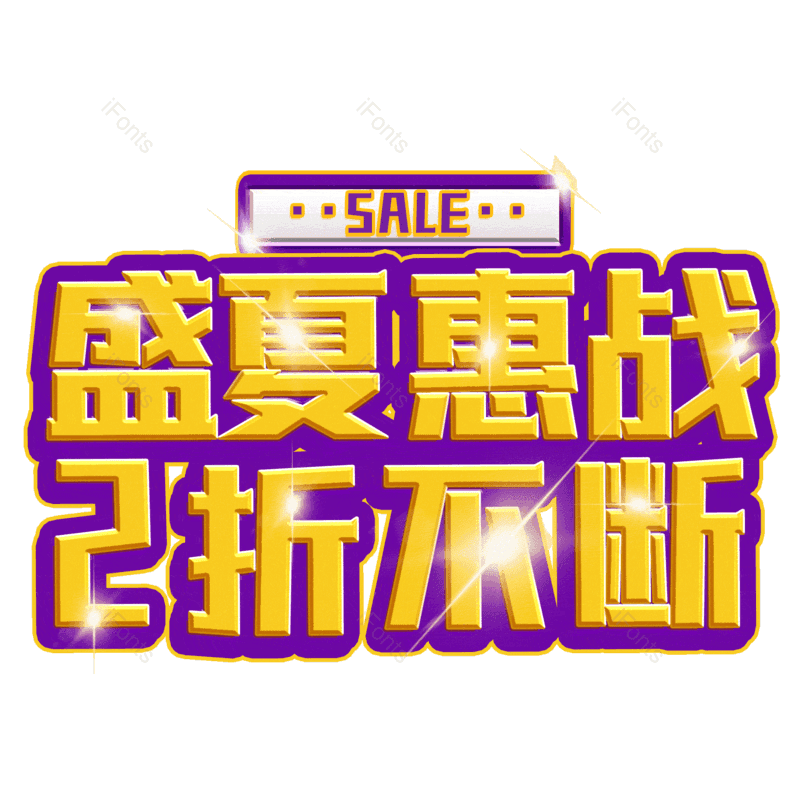 图片,元素,PNG,免抠素材