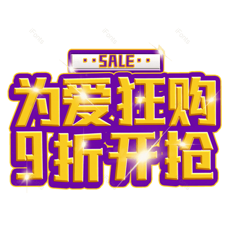 图片,元素,PNG,免抠素材