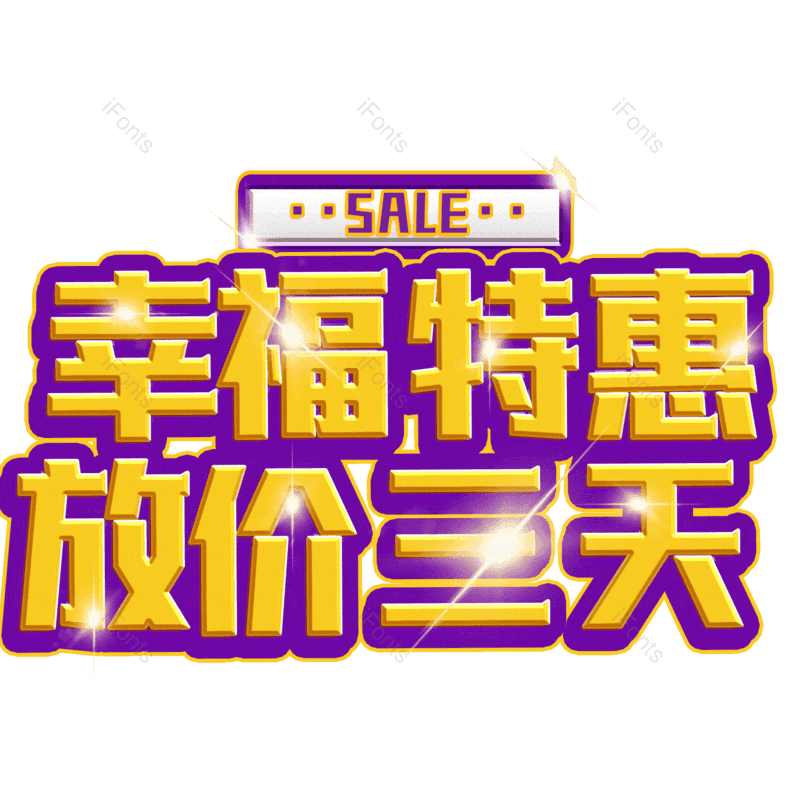 图片,元素,PNG,免抠素材