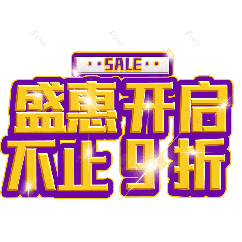 图片,元素,PNG,免抠素材