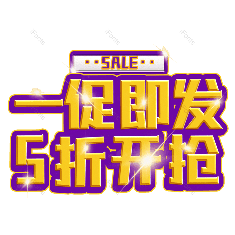 图片,元素,PNG,免抠素材