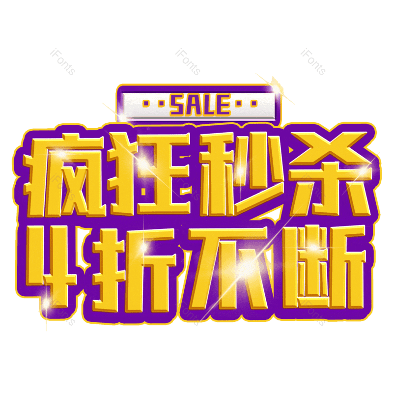 图片,元素,PNG,免抠素材