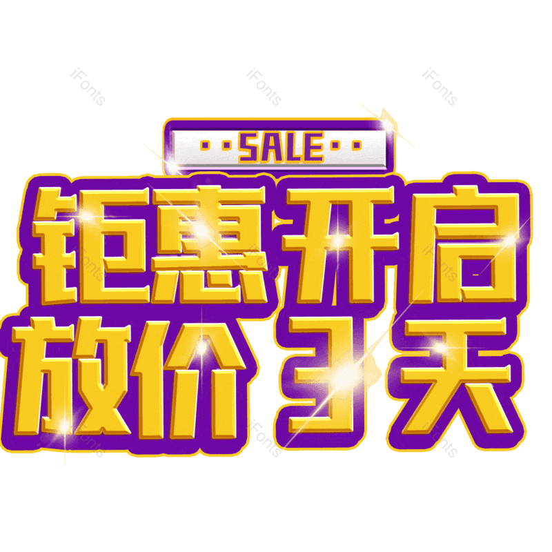 图片,元素,PNG,免抠素材