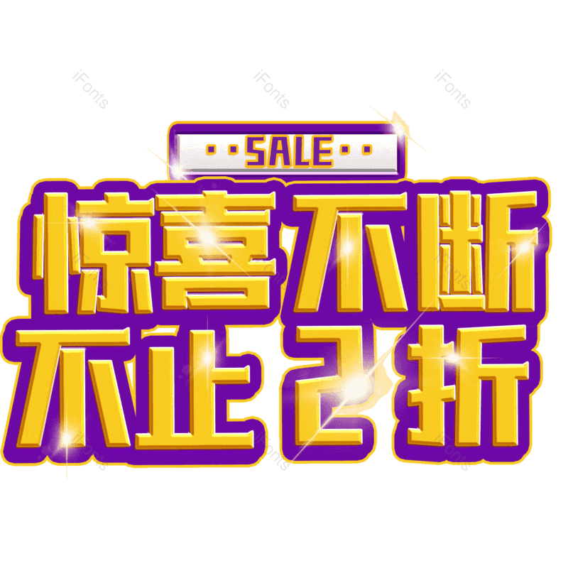 图片,元素,PNG,免抠素材