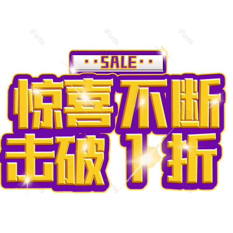 图片,元素,PNG,免抠素材