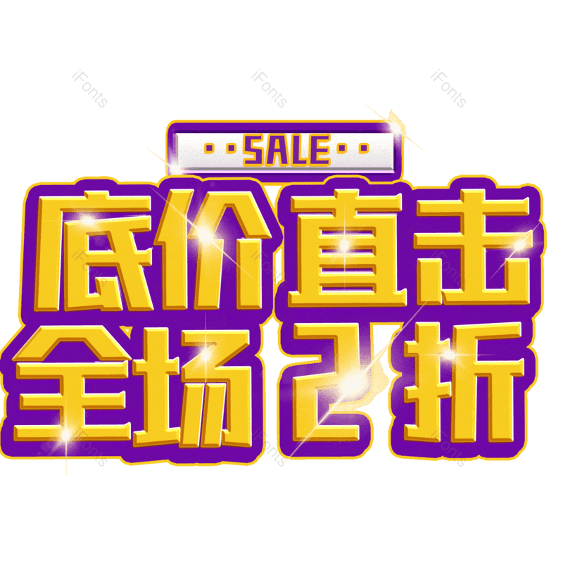 图片,元素,PNG,免抠素材