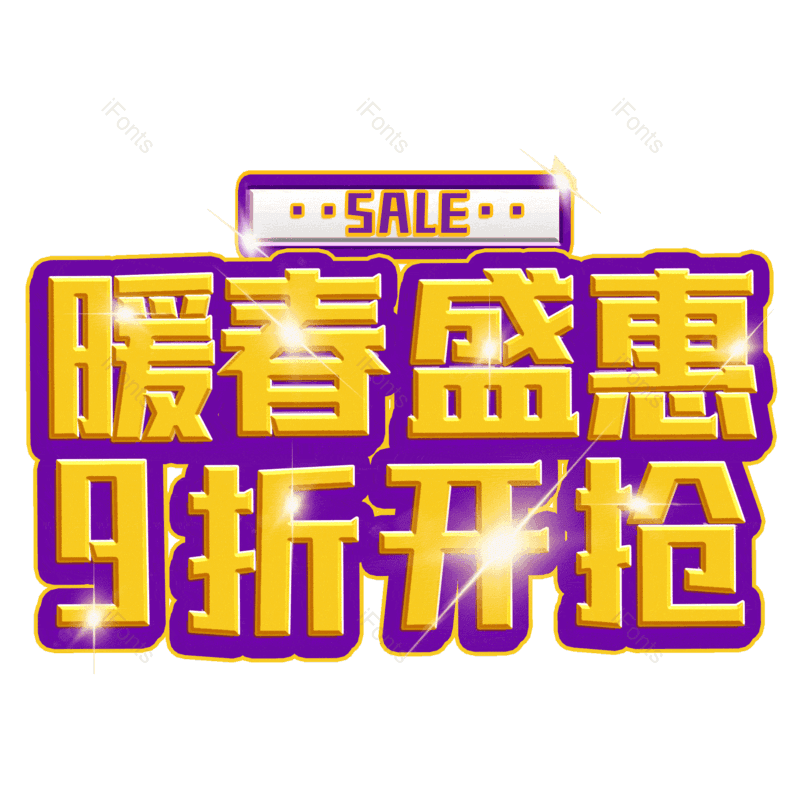 图片,元素,PNG,免抠素材