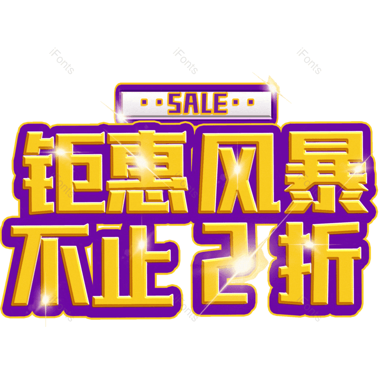 图片,元素,PNG,免抠素材