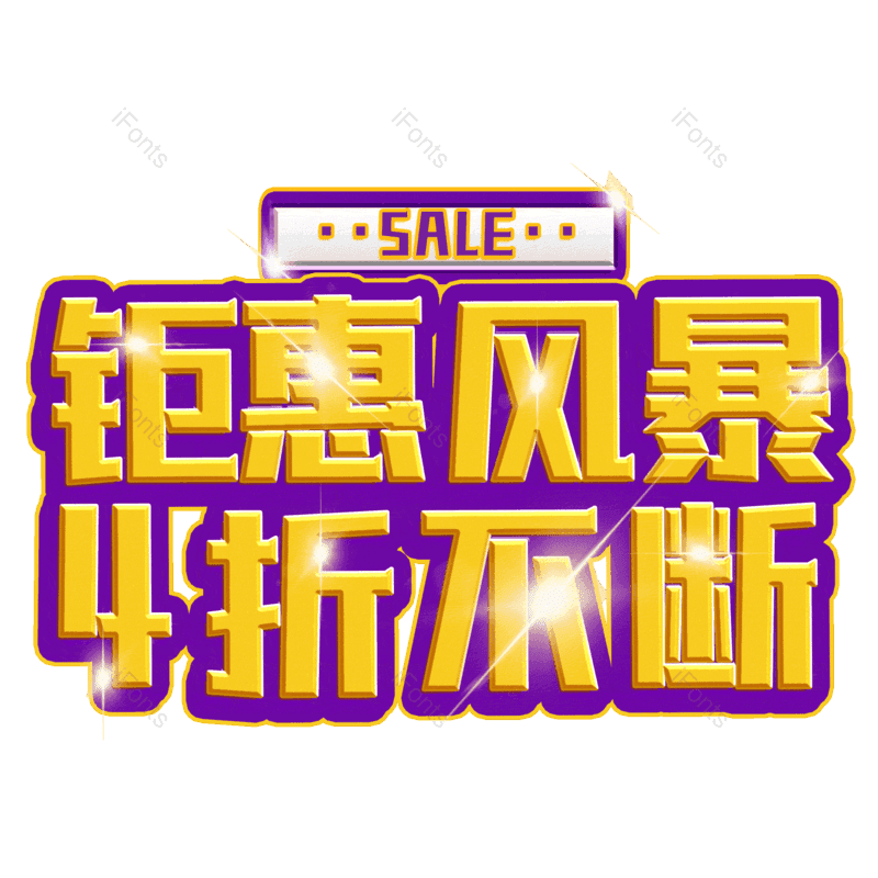 图片,元素,PNG,免抠素材