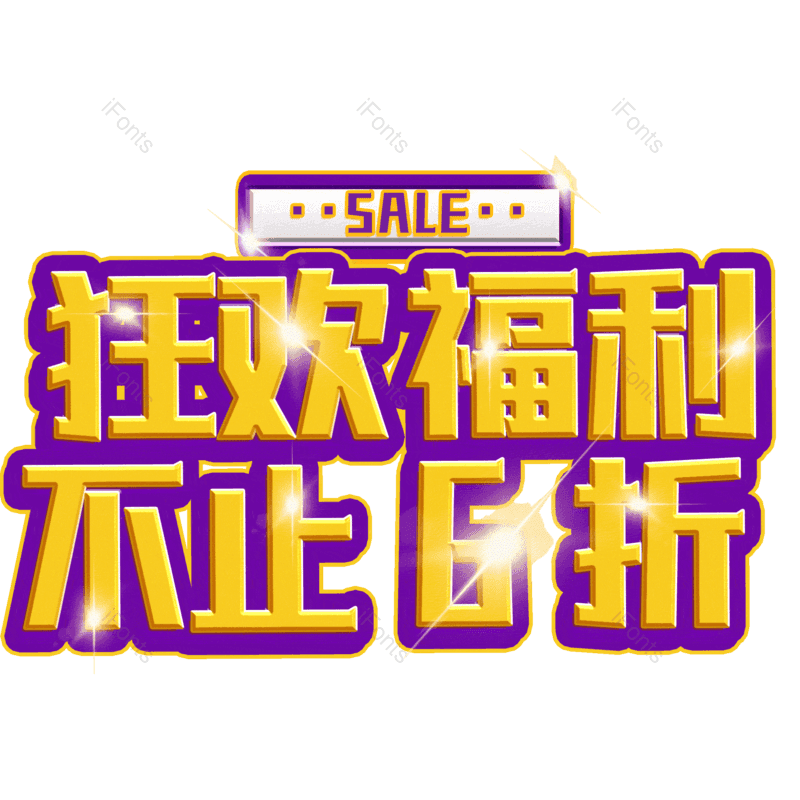 图片,元素,PNG,免抠素材