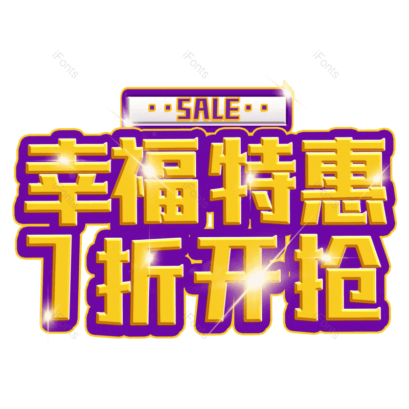 图片,元素,PNG,免抠素材