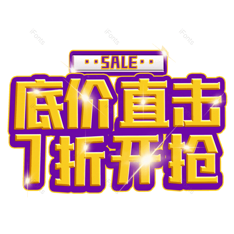 图片,元素,PNG,免抠素材