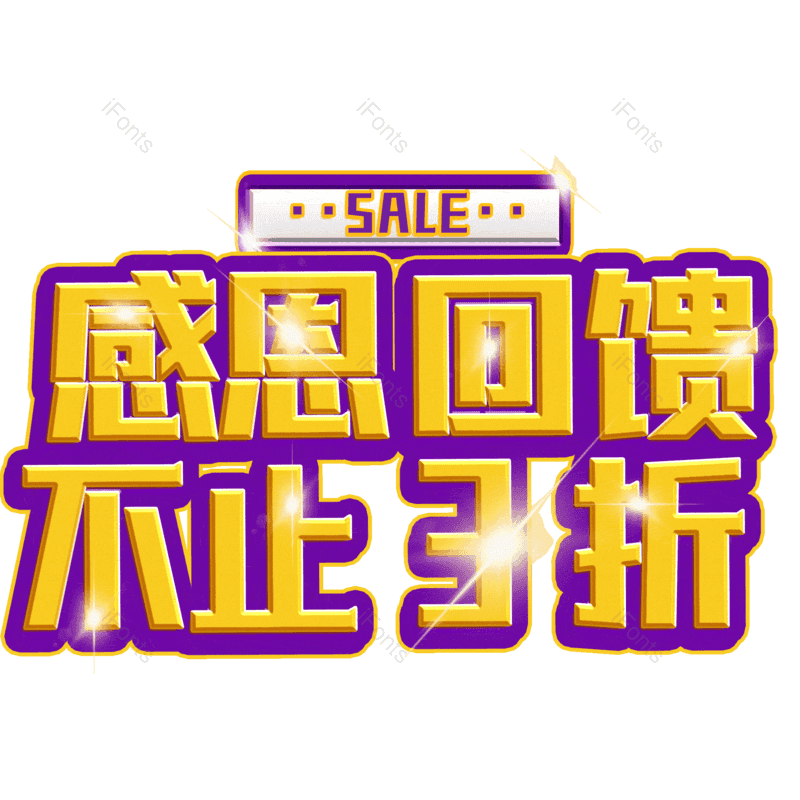 图片,元素,PNG,免抠素材