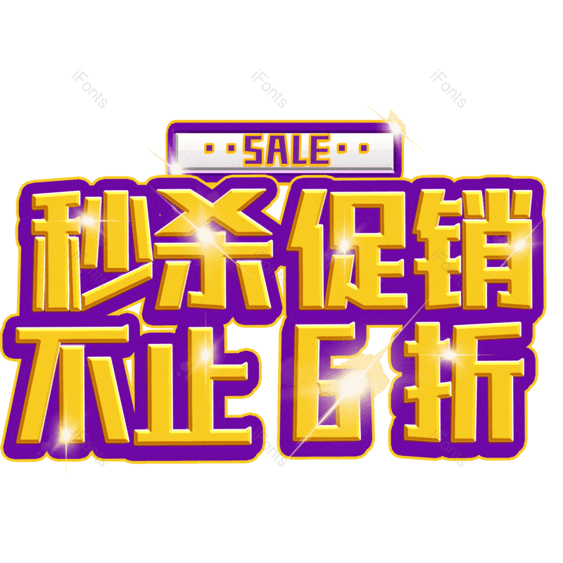 图片,元素,PNG,免抠素材