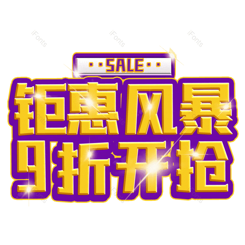 图片,元素,PNG,免抠素材