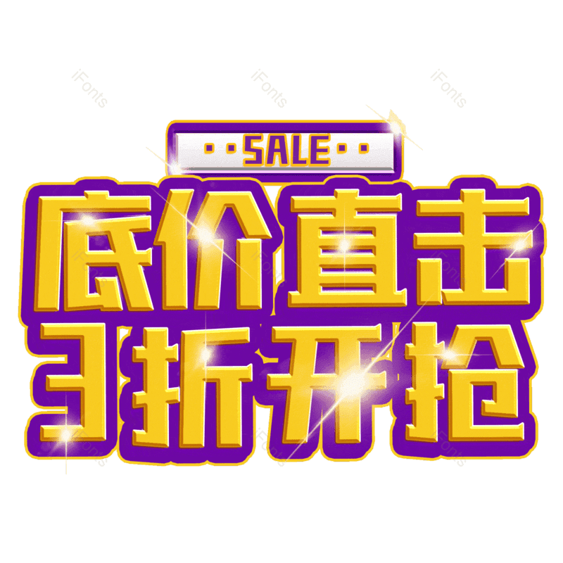 图片,元素,PNG,免抠素材