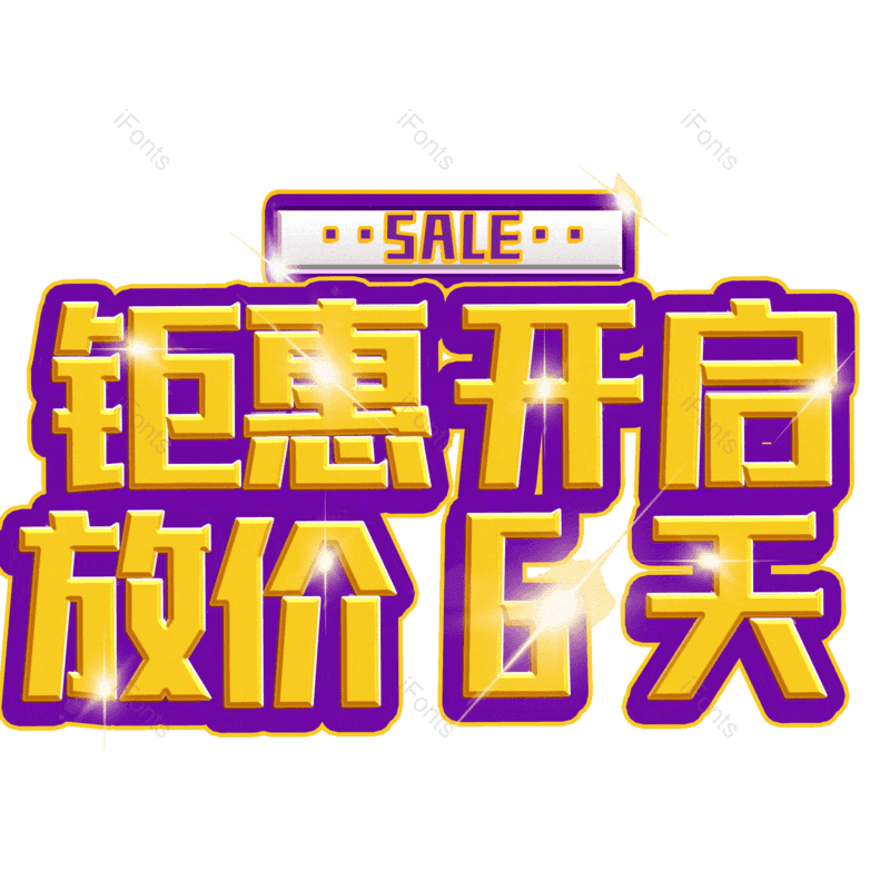 图片,元素,PNG,免抠素材