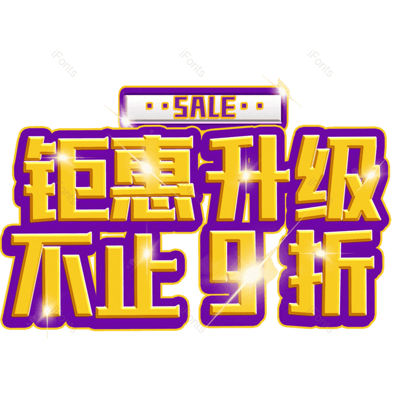 图片,元素,PNG,免抠素材