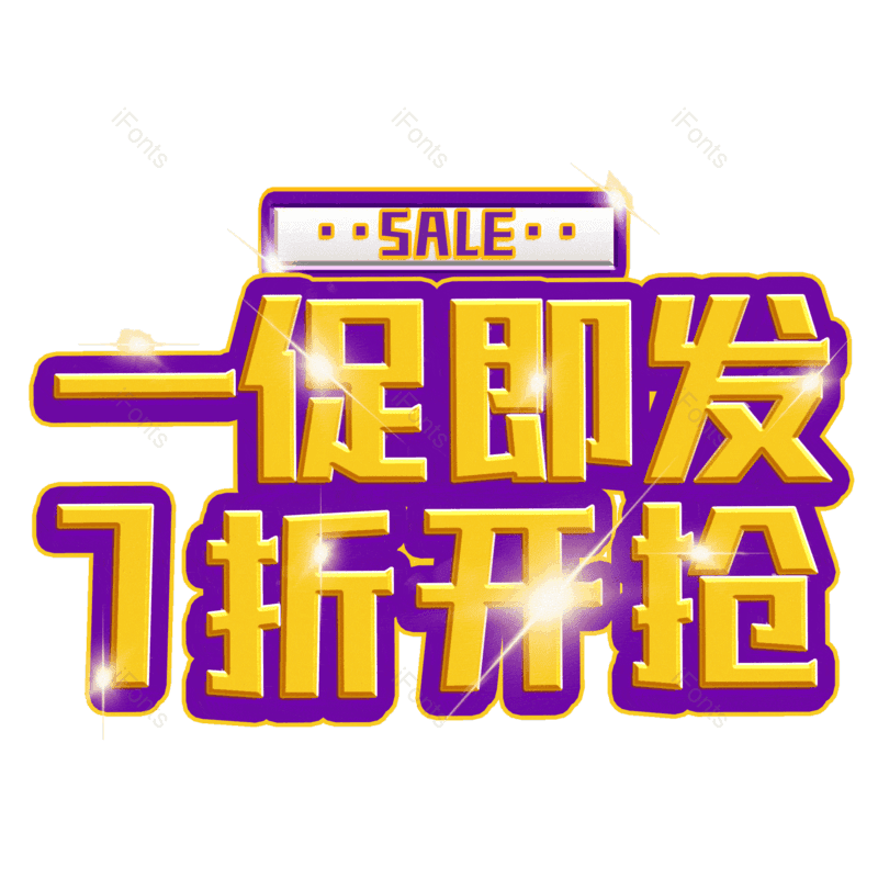 图片,元素,PNG,免抠素材