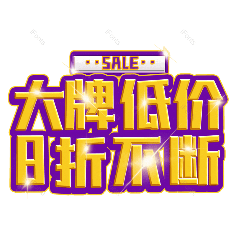 图片,元素,PNG,免抠素材