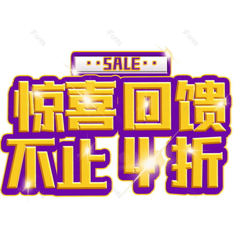 图片,元素,PNG,免抠素材