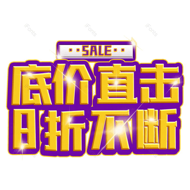 图片,元素,PNG,免抠素材