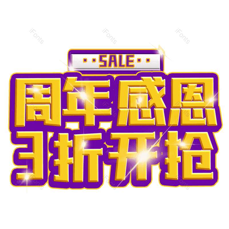 图片,元素,PNG,免抠素材