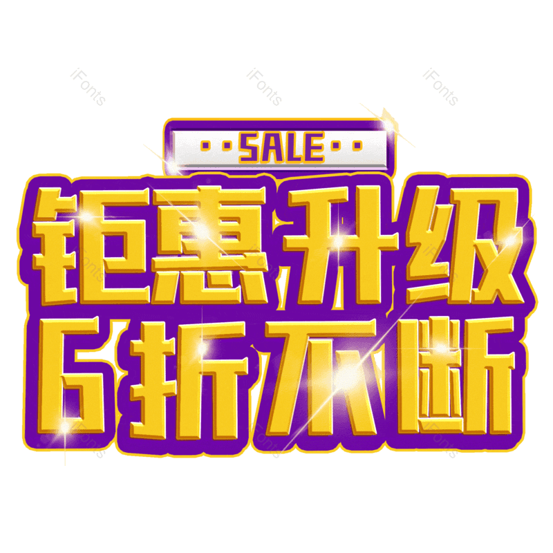 图片,元素,PNG,免抠素材