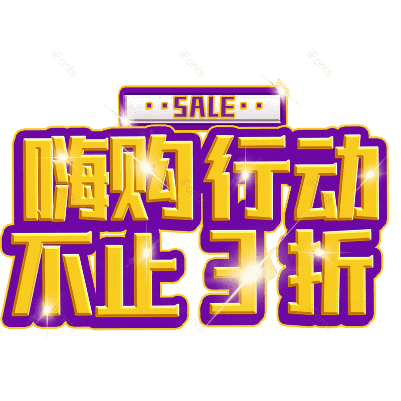 图片,元素,PNG,免抠素材