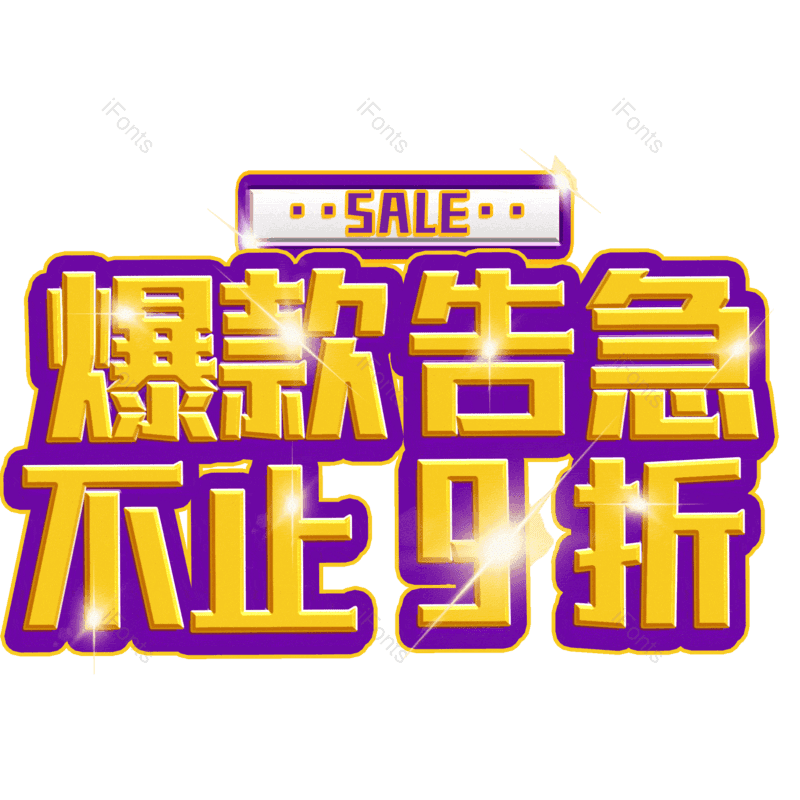 图片,元素,PNG,免抠素材