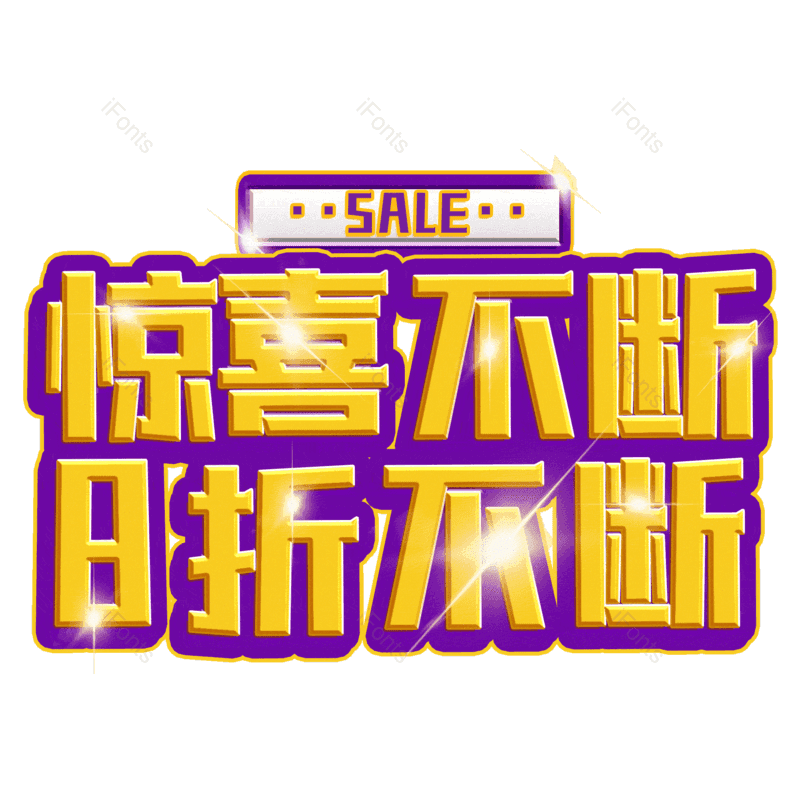 图片,元素,PNG,免抠素材