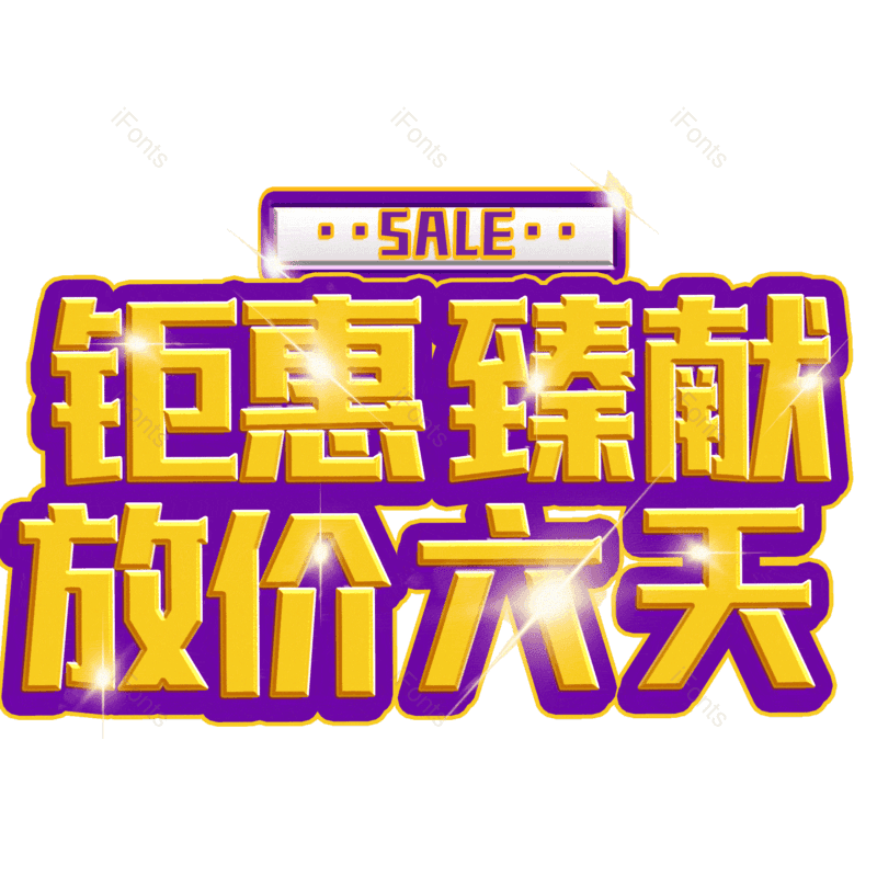 图片,元素,PNG,免抠素材