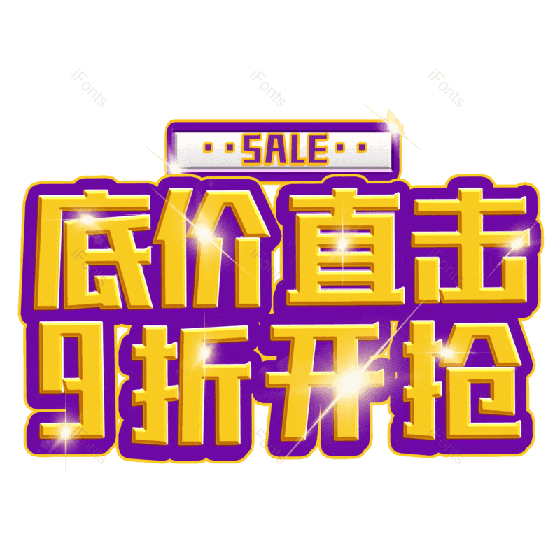 图片,元素,PNG,免抠素材