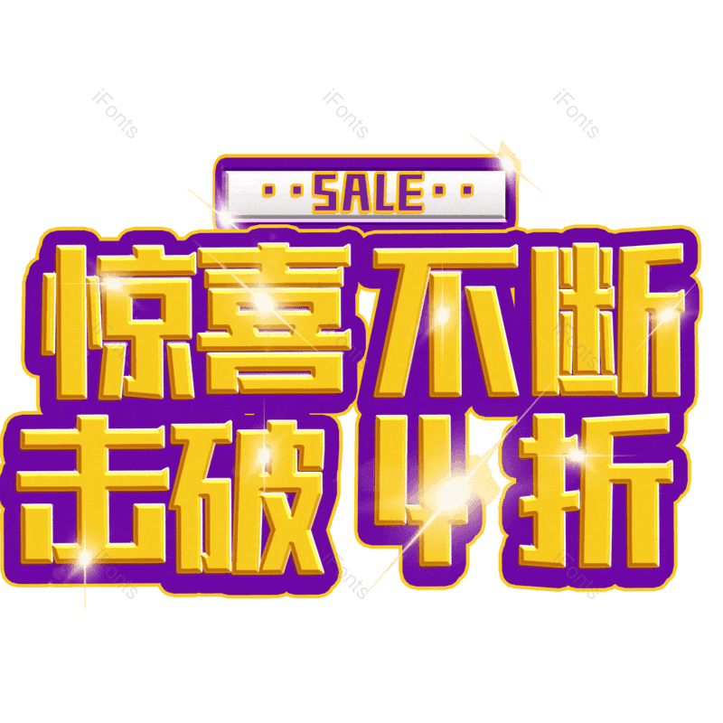 图片,元素,PNG,免抠素材