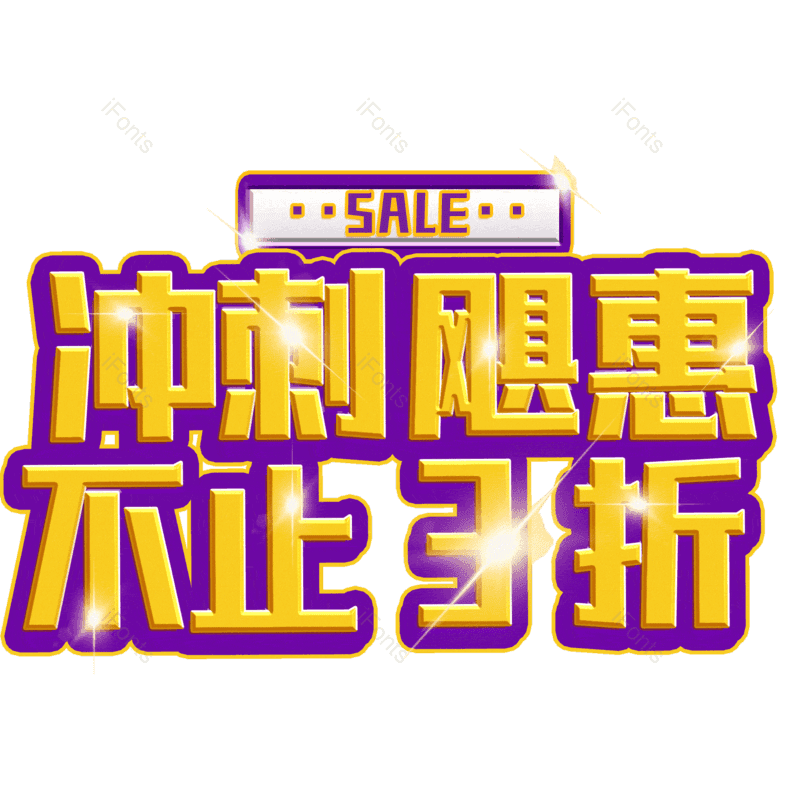 图片,元素,PNG,免抠素材