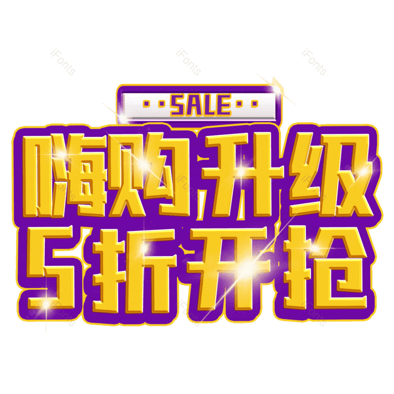 图片,元素,PNG,免抠素材