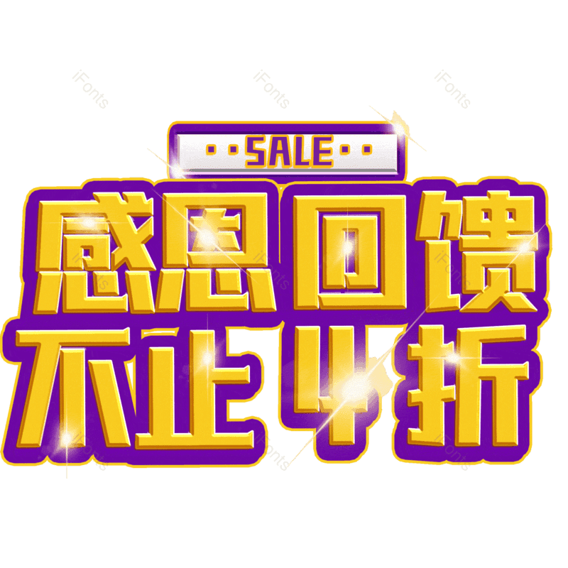 图片,元素,PNG,免抠素材