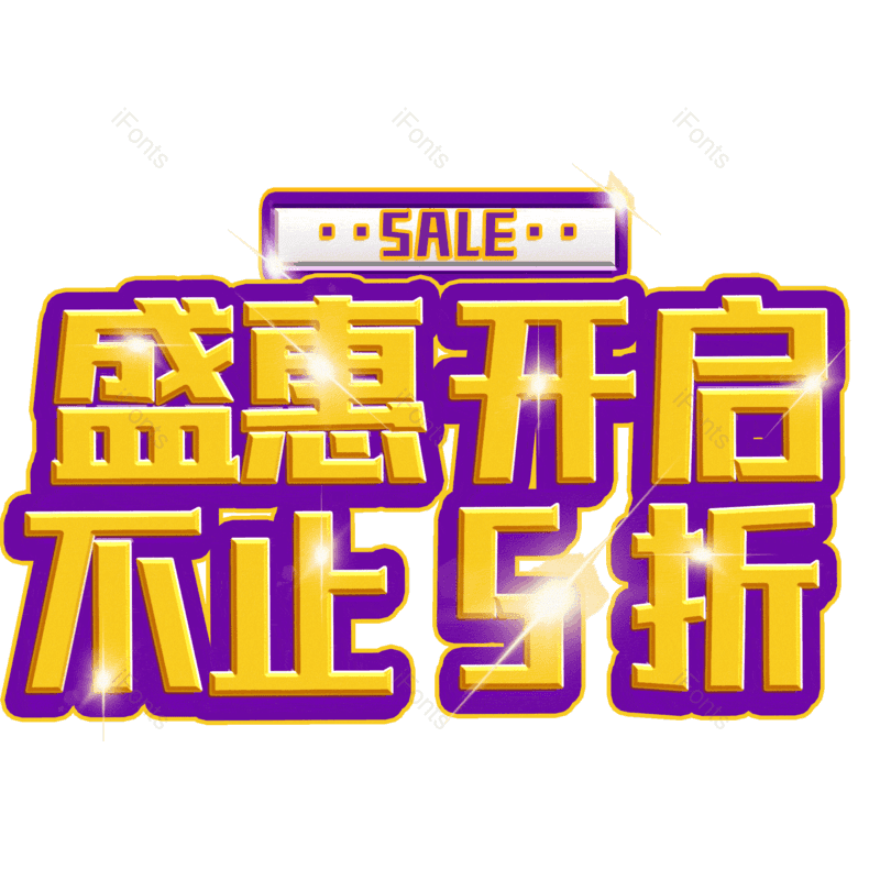 图片,元素,PNG,免抠素材