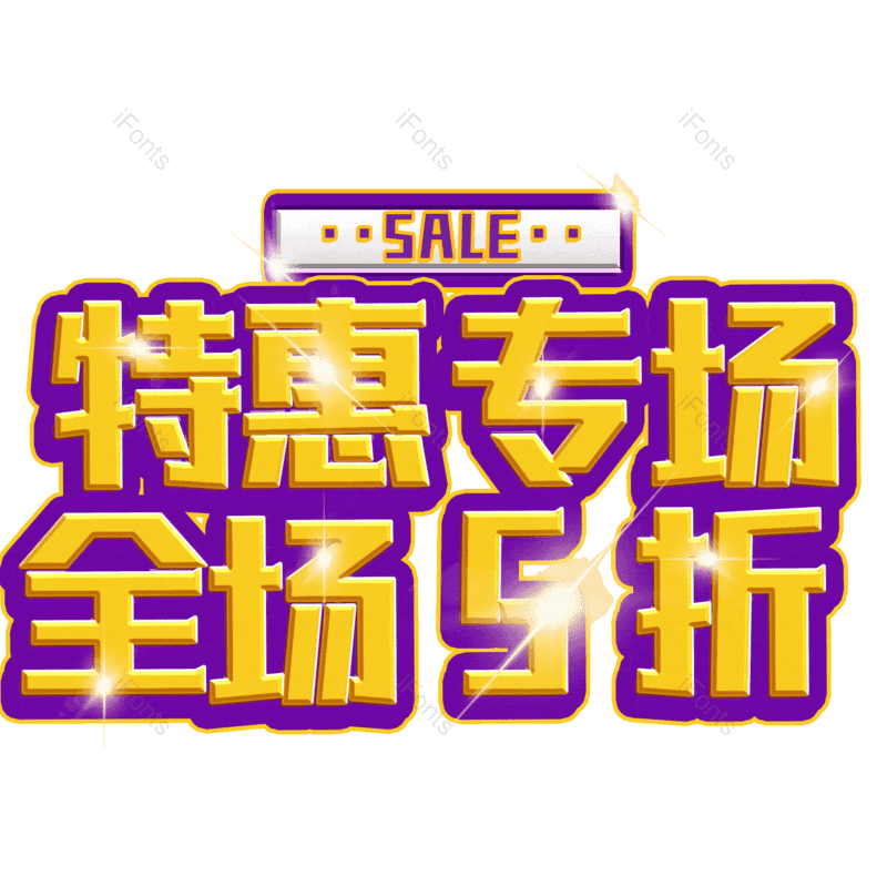 图片,元素,PNG,免抠素材