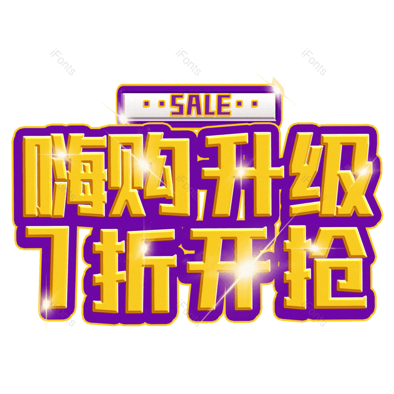 图片,元素,PNG,免抠素材